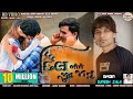 Suresh Zala - Dil Bole Janu Janu - Full HD Video Song - Love Story Song 2020 - @Bapji Studio