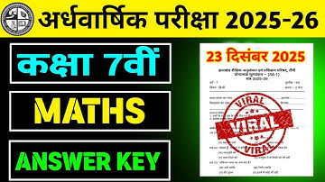 Class 7 Maths SA 1 Answer Key |7th 23 December Answer Key |23 December Half Yearly Exam Answer Key