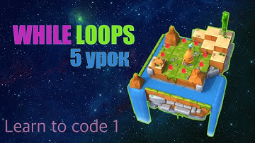 Swift Playgrounds на русском, While Loops 5 урок | Turned Around