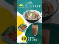 20220923 PL EKT 下午茶$48 1080x1920