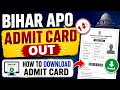 Bihar APO Admit Card Out || How To Download Admit Card 👍✅