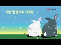 『その、ふわふわいいな』　テレビCM　韓国