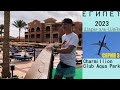 Египет 2023 Шарм Эль Шейх Charmillion Club Aqua Park 5* СЕРИЯ 3