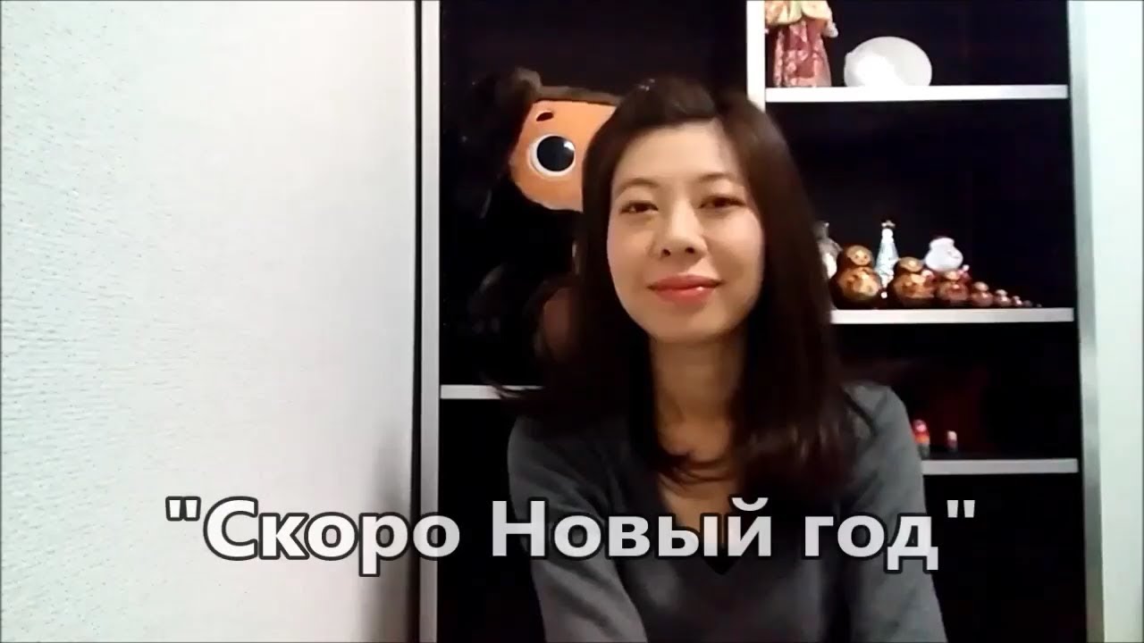 ロシア語の詩】「もうすぐそこに新年が」/ 