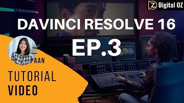 Digital OZ - Ep.3 ความแตกต่างระหว่าง DaVinci Resolve 16 และ DaVinci Resolve 16 Studio