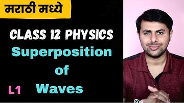 Class 12 Physics in Marathi - Superposition of waves Part 1 || Maharashtra HSC Board exam 2023