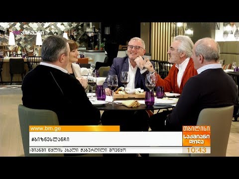 #BMGლანჩი -  რა აფერხებს განვითარებას? - ნაწილი II