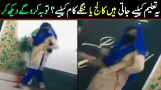 What Is Happening in our country  Our Education system  Aspire collage song  Viral Pak Tv