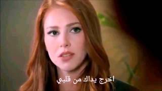 Omer&Defne❤Açiyor - مترجمة Resimi