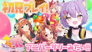 虚無ねこの配信のサムネイル画像