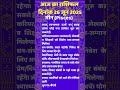 आज राशिफल 26 जून 2025 Aaj Ka Rashifal Daily Rashifal today horoscope Meen Rashi मीन राशि Pisces