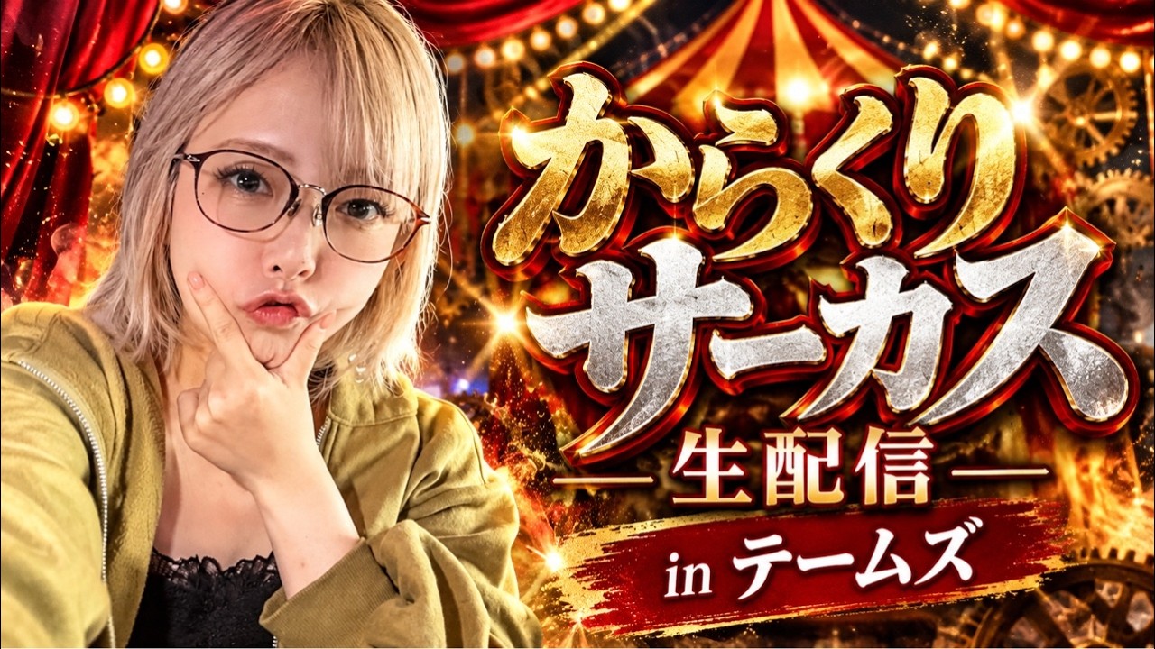 あと15000枚
