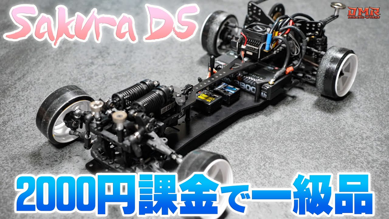 3 Racing Sakura D5 RC Drift Chassis My Pit Gifu AE86 Initial D