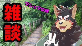 【FreeTalk/雑談#70】まったりマシュマロ雑談タイム～🐶🐾【ジュージュー/Vtuber】#freetalk #雑談 #live