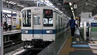 【東武鉄道】東武800型803F編成　太田駅発車