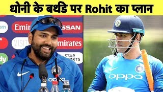 Ms dhoni turned 38 today, teammate rohit sharma has special plans to
celebrate his birthday. if you want buy any product related sports,
can visit ...