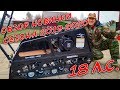 НОВИНКА СЕЗОНА 2019 / ОБЗОР МОТОБУКСИРОВЩИКА ШАРМАКС / SHARMAX SNOWBEAR SH-500 18hp