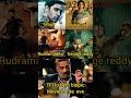 best biopic movies ante eve #alluarjun #anushkashetty