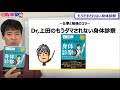 特定行為研修の教科書に採用しようと思っています！おススメ！！