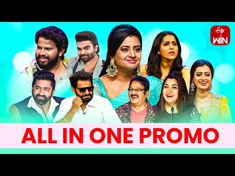 All in One Promo | 26th July 2023 |Dhee Premier League, Jabardasth, Extra Jabardasth, Suma Adda |ETV