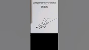 R Signature Style #signature #signaturestyle #sign #handwriting #onlinesignature #viral #fyp