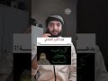 كل عام وأنتم بخير يسطا 