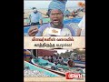 Sathurangapattinam | Fishermen | மீனவர்களின் வலையில் சிக்கிய | Sun News
