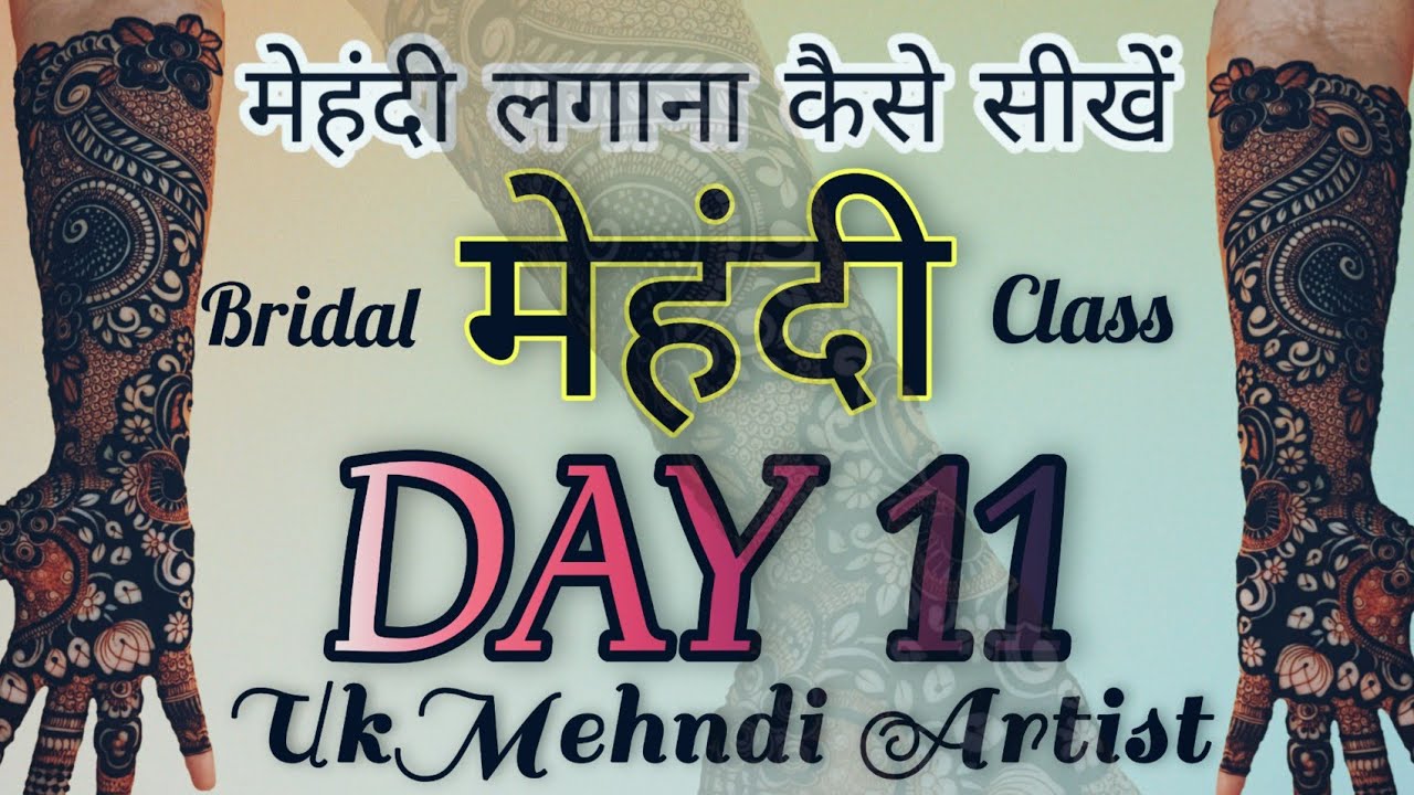 Mehndi Class Day 11 | How To Drow Dol Shehnai Mehndi Design | Kalash Shehnai Mehndi Design 😍🔥🔥✌️