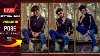 sitting pose।Live trending photoshoot pose | How to new pose  | Road Photography tips and tricks
