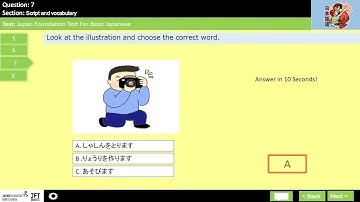 JFT Basic sample test Irodori  Script and vocabulary 01