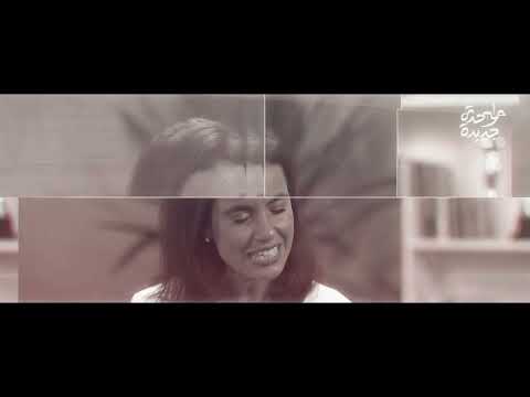 برومو بودكاست واحدة جديدة ✨