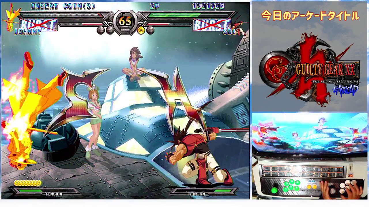 AC版ギルティギアイグゼクスシャープリロード プレイ動画(ソル) - YouTube