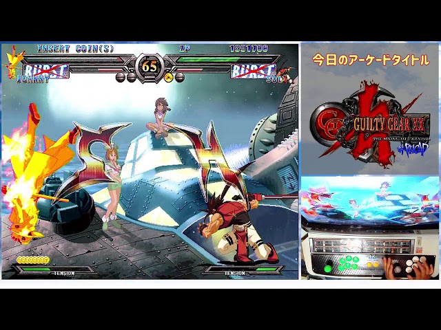 AC版ギルティギアイグゼクスシャープリロード プレイ動画(ソル) - YouTube