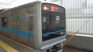 小田急電鉄　3000形(2次車以降？)発車