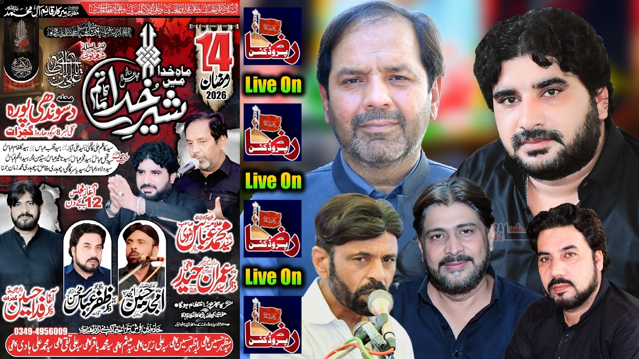 🔴 Live Majlis-Aza | 14 Ramzan 2026 | Mohalla Dasundi Pura Gujrat || Raza Production