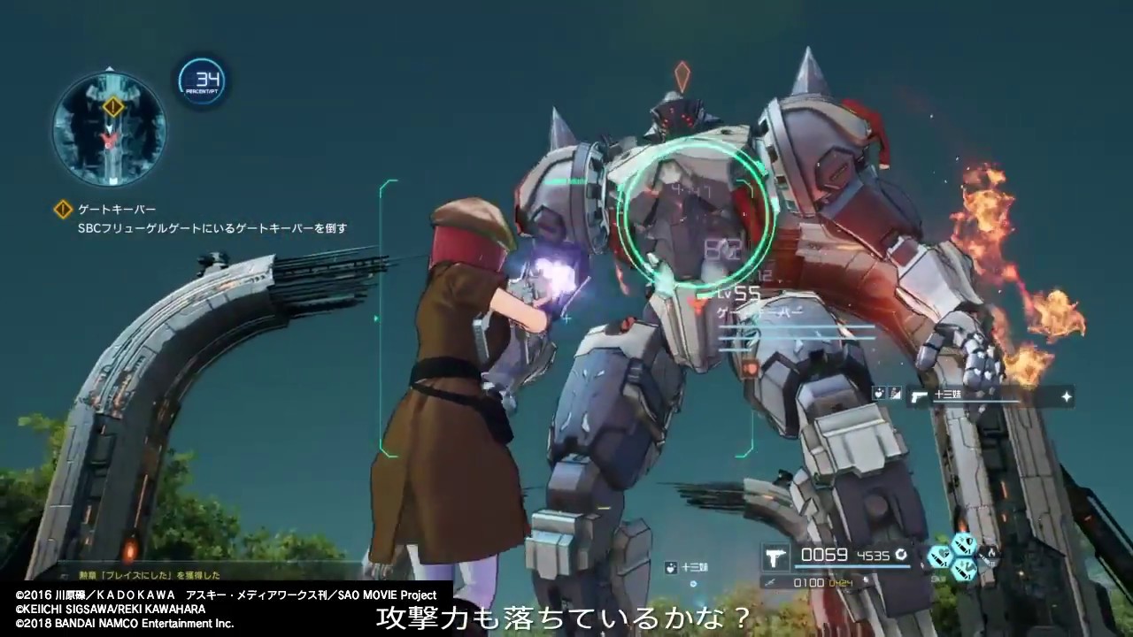 Saofb 11 リベンジゲートキーパー ネタバレ注意 Youtube