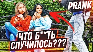 Паника Пранк Что Случилось / Реакция Людей На Паникёра / Самый Тупой Пранк / Розыгрыш / Prank