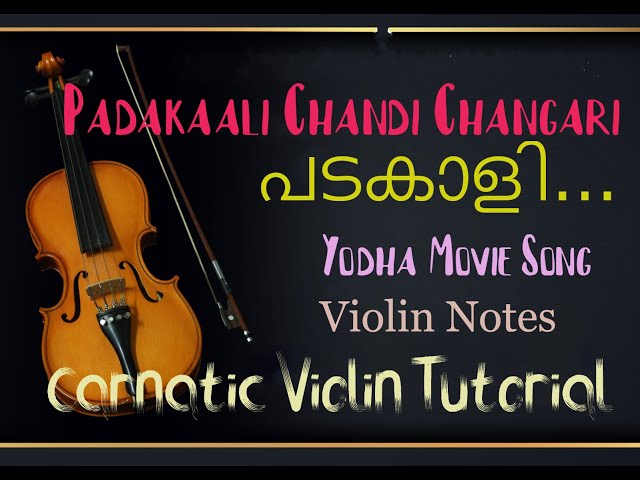 Padakaali Chandi Changari #carnatic #violin #notes #Padakaali#Chandi#changari# class=