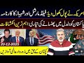 Global Voice Rise Strongly in Favor of the Kaptaan || Big Revelations from US ||Imran raiz khan vlog