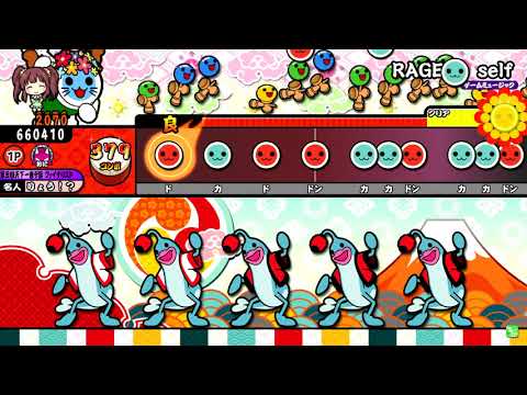 【太鼓の達人】RAGE v.  self (おに) 全良