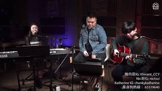 AI DE JIU SHI NI 愛的就是你 -Lee Hom Wang王力宏 COVER @ 谷LIVE