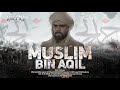 Perjalanan Muslim bin Aqil Sebelum Di Eks3kusi - Utusan Husein di Irak
