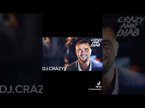 حبيبي يا كل عمري عمرو دياب