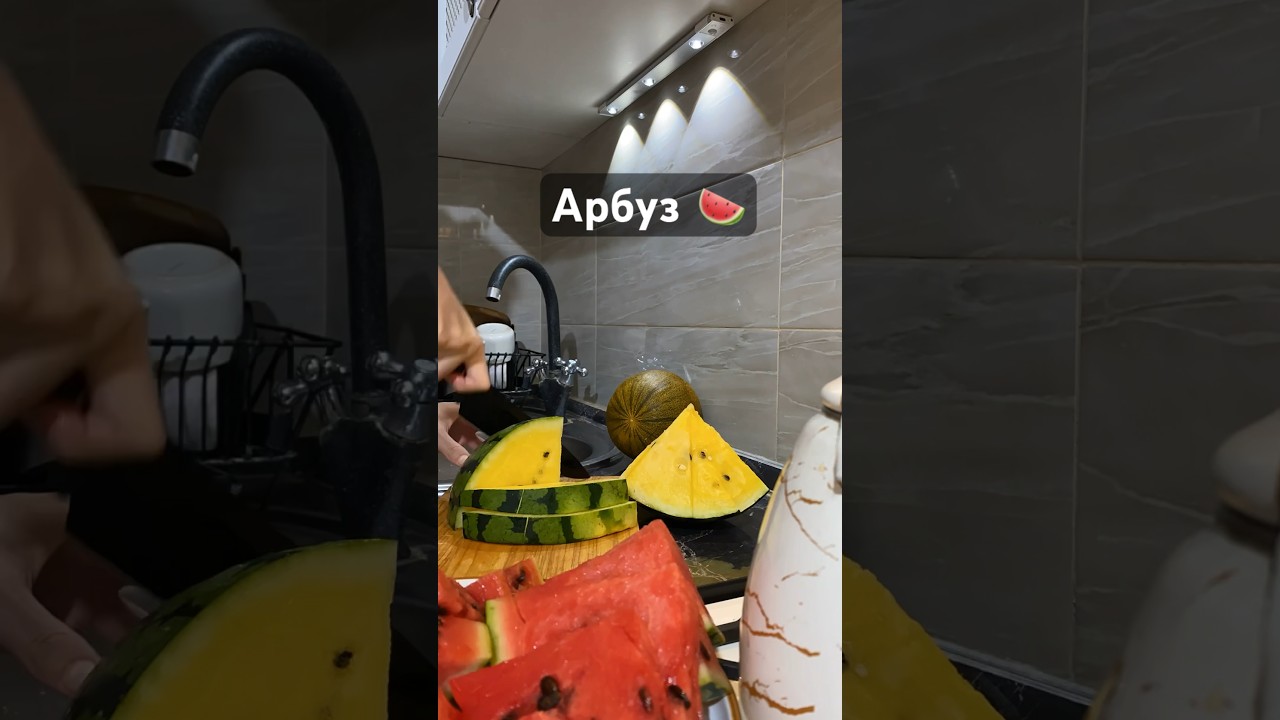 Желтый Арбуз 💛🍉 очень сладкий 🤤 