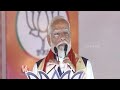 PM Modi Speech Being In Telugu | V6 News