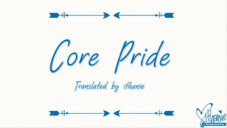 UVERworld - Core Pride (Ao No Exorcist Ost. Opening) (Lirik Terjemahan Indonesia)