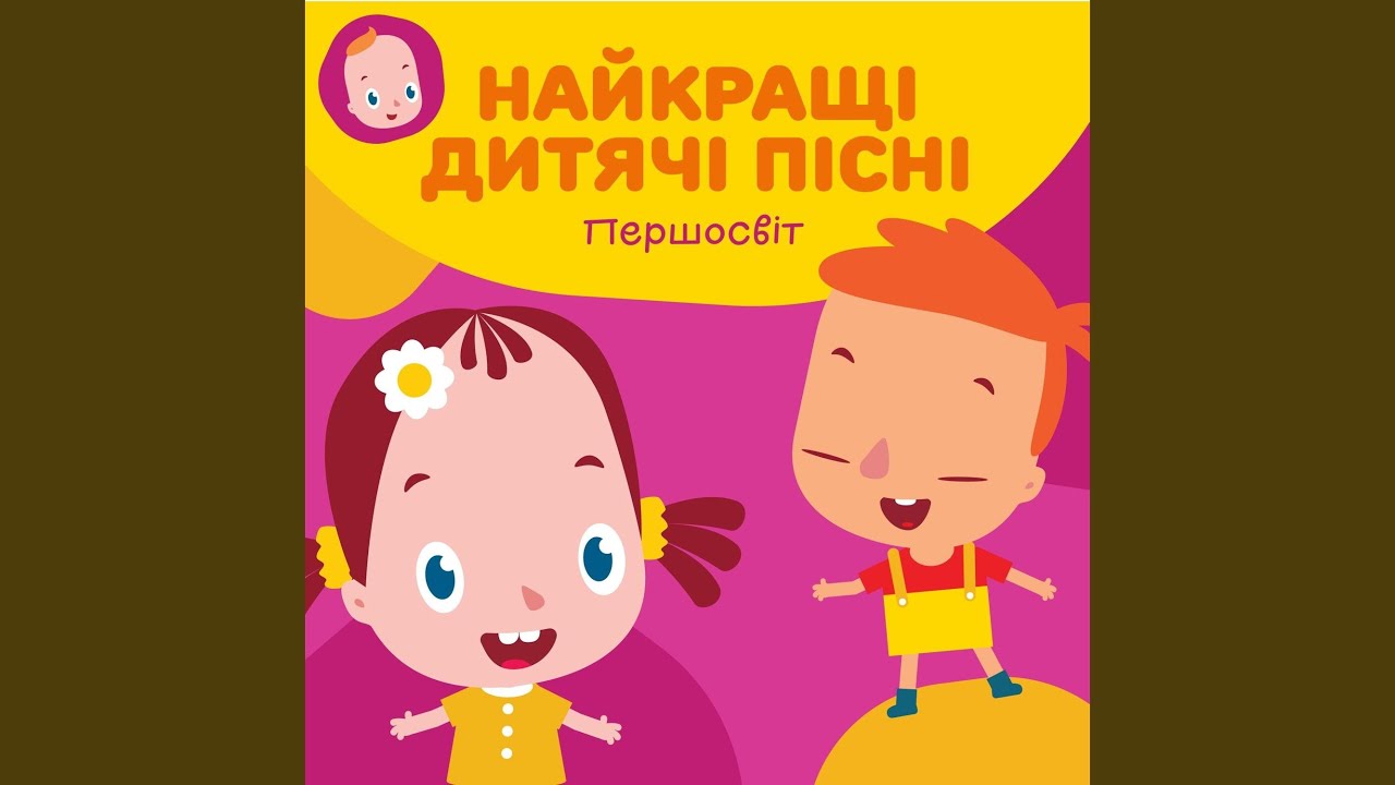 Колеса автобуса крутяться