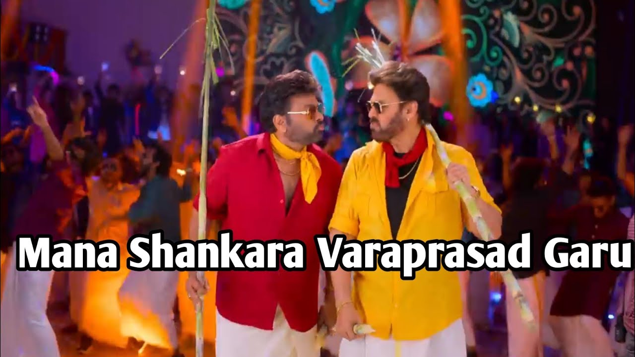 Mana Shankara Varaprasad Garu full movie in hindi 