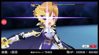 【スタリラ】「エピローグは仮面の向こう」☆4ボス 2パン撃破【少女☆歌劇 レヴュースタァライト -Re LIVE-】