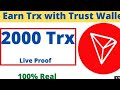 Latest TRX mine in 22 years register to get 5000trx free invite friends To recharge and get 10% trx